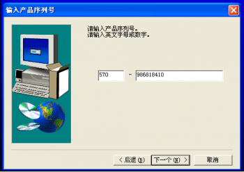  哪里下載三菱PLC編程軟件8.86免費(fèi)中文版？請(qǐng)找海藍(lán)機(jī)電！