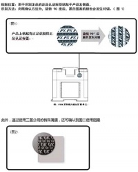 如何辨別三菱FX系列PLC的真假？