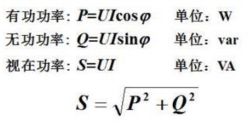 三菱PLC中有功功率、無(wú)功功率、視在功率了解一下