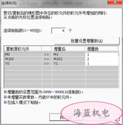 掌握這個三菱PLC編程技巧，你離大師又進了一步！