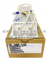 FR-ABR-H5.5K三菱高頻制動電阻|日本原裝進(jìn)口|質(zhì)保一年|安裝尺寸