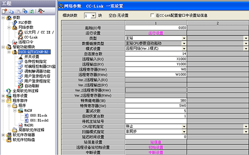 伺服數(shù)據(jù)設(shè)置